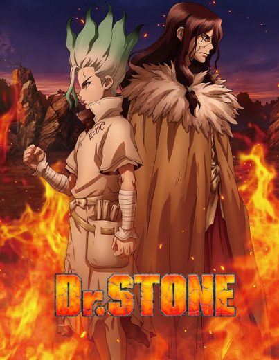 انمي Dr. Stone الموسم الثاني الحلقة 11 الاخيرة مترجمة