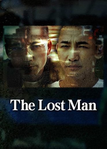 مشاهدة فيلم The Lost Man 2024 مترجم