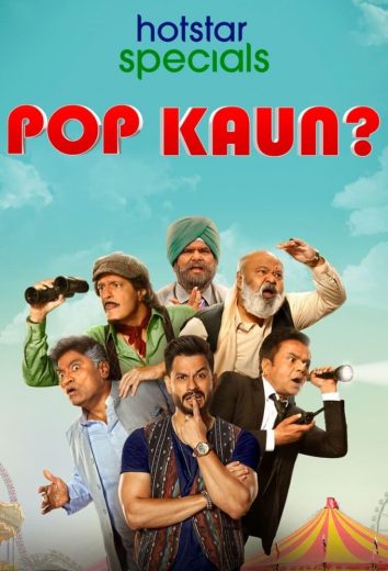 مسلسل Pop Kaun الموسم الاول الحلقة 10 مترجمة